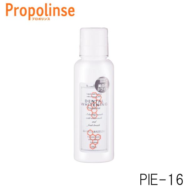 sGX v|X zCgjO propolinse f^X t̎ 150ml 24768