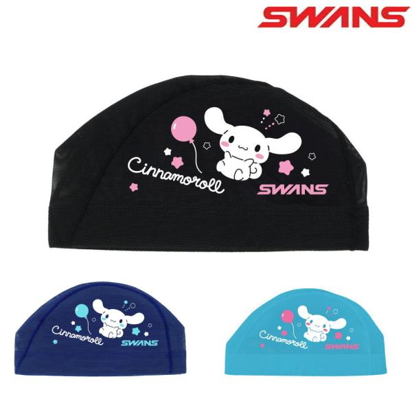 SWANS スワンズ 限定メッシュキャップ サンリオ シナモロール SA-6CN26FW