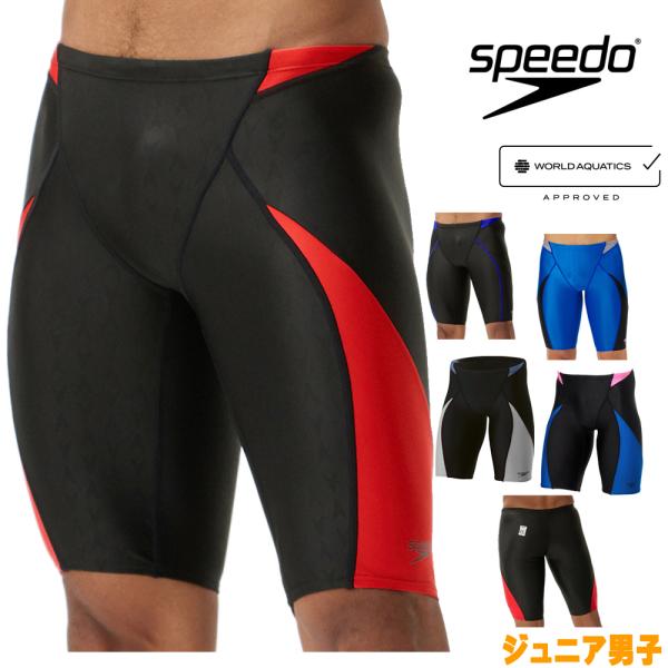 Speedo Big Boys' 男の子用回転スプライスジャマー水着。 22 レッド