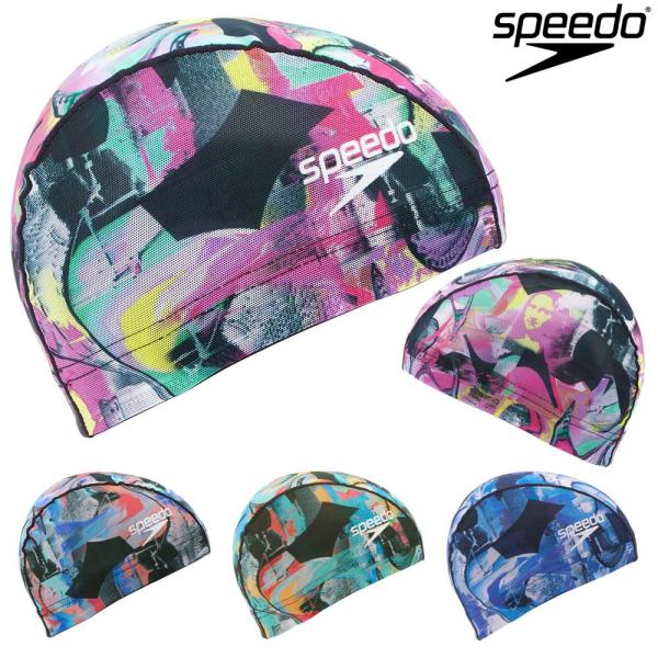 スピード SPEEDO 水泳 モナメッシュキャップ スイムキャップ 水泳帽 水泳小物  2024年秋冬モデル SE12453