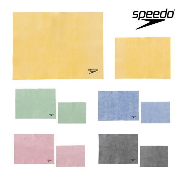 スピード SPEEDO 水泳 マイクロセームタオル(M) ソフトセーム 暑さ対策 熱中症対策 速乾スイムタオル 柔らかい SE62003W