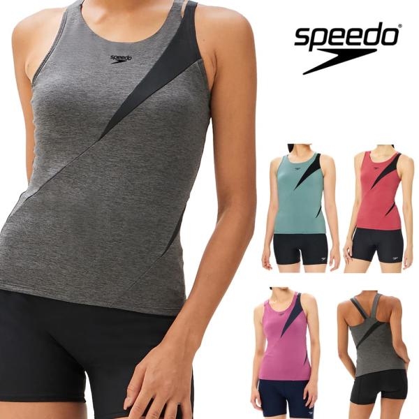 ココ様　Speedo フィットネス水着　新品 スピード（SPEEDO）（レディース）フィットネス水着 UVカット