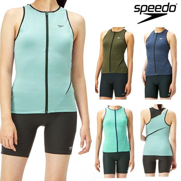 スピード SPEEDO フィットネス水着 レディース ディアゴナジップセパレーツ パッド付き ヘザーストレッチ 2022年秋冬モデル SFW22250 スピード SPEEDO フィットネス水着 レディース ディアゴナジップセパレーツ パッド付き ヘザーストレッチ 2022年秋冬モデル SFW22250