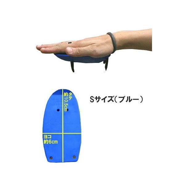水泳 パドル ソルテック ピーナッツパドル Sサイズ 練習用具 スイミング トレーニング SOL201318-S :SOL201318-S:ヒカリスポーツ NEXT Yahoo!店 - 通販 - Yahoo!ショッピング 水泳 パドル ソルテック ピーナッツパドル Sサイズ 練習用具 スイミング トレーニング SOL201318-S :SOL201318-S:ヒカリスポーツ NEXT Yahoo!店 - 通販 - Yahoo!ショッピング