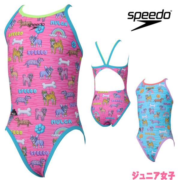 スピード SPEEDO 競泳水着 練習用水着 ジュニア女子 モルガバルーンドッグターンズスーツ ENDURANCE ECO 競泳練習水着 2026年秋冬モデル STG02651MU