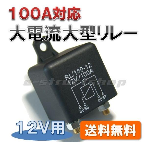 yz 100A d Ή p[[ i12V pj1H 1a iNOj ^Cv ԍ D LsOJ[ @ ؑ Ȃǂ