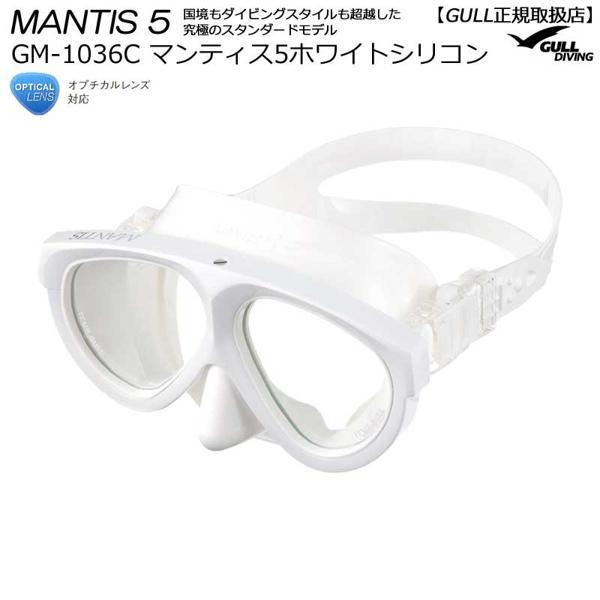 ご希望納期即日配送/クーポンでお得GM-1036 ガルGULLマンティス5