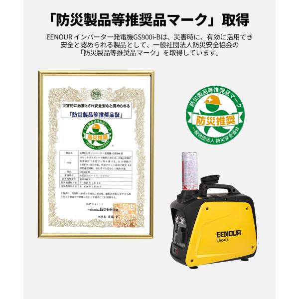 e-techpowershop_1790804001_2_d_20250825154624