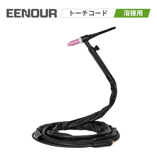 【注意事項】(1)適応機種：「EENOUR 半自動溶接機 MIG120L」、「EENOUR 半自動溶接機 MIG140P」。(2)適用タングステン電極の棒径：Φ1.0mm〜Φ2.4mm。(3)ホース継手（外径5mmx外径8mm）、ガスホース...