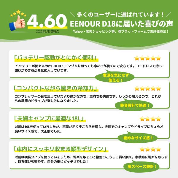 e-techpowershop_1820115001_1_d_20260305150621