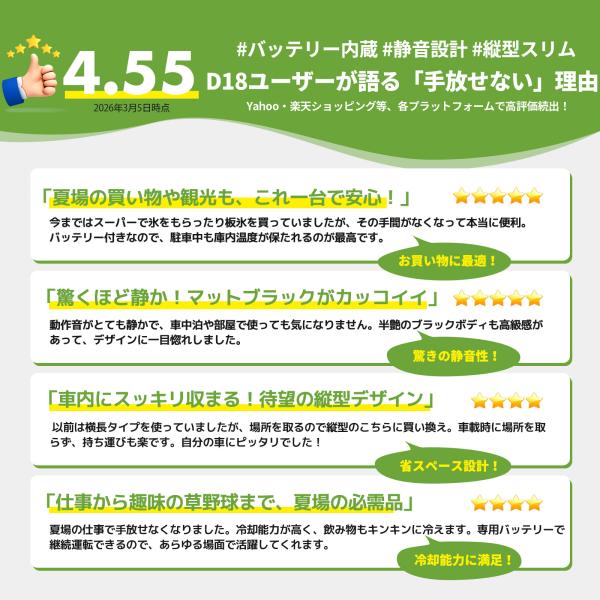 e-techpowershop_1820115001sett_2_d_20260305150132