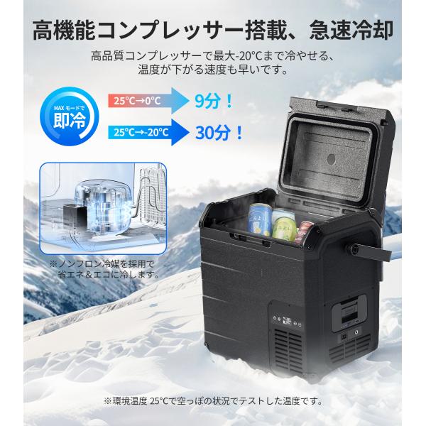 e-techpowershop_1820115001sett_5_d_20250626125504