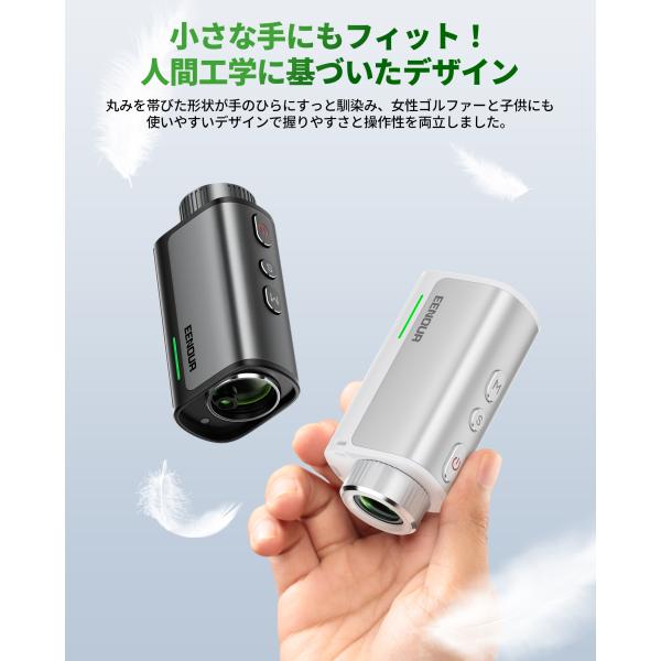 EENOUR ゴルフ用レーザー距離計 U2 ゴルフレーザー距離計U2 – EENOUR