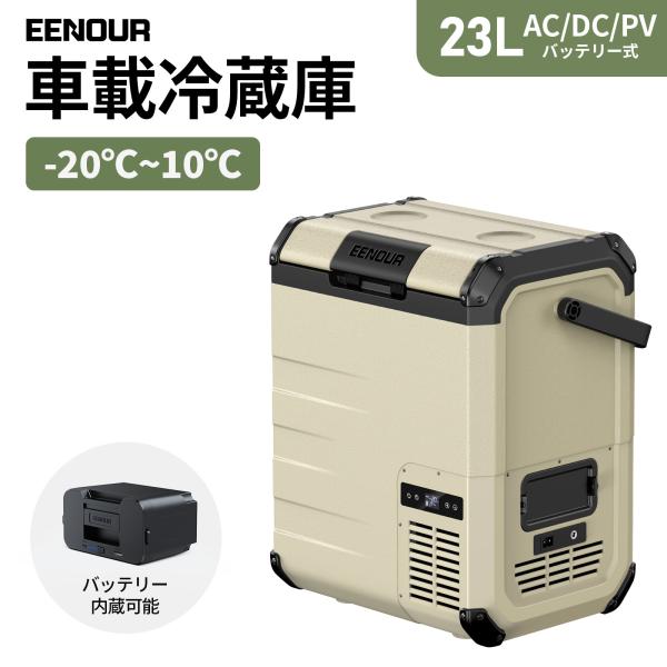 ●省エネながら急速冷凍が可能！冷却機能に優れるコンプレッサーを採用するので、庫内温度が通常冷凍と比べて5倍のスピードで急速冷凍でき、約9分だけで25℃から0℃まで到達できます。すばやく凍らせるから、食品のおいしさと栄養を一気に閉じ込めます。...