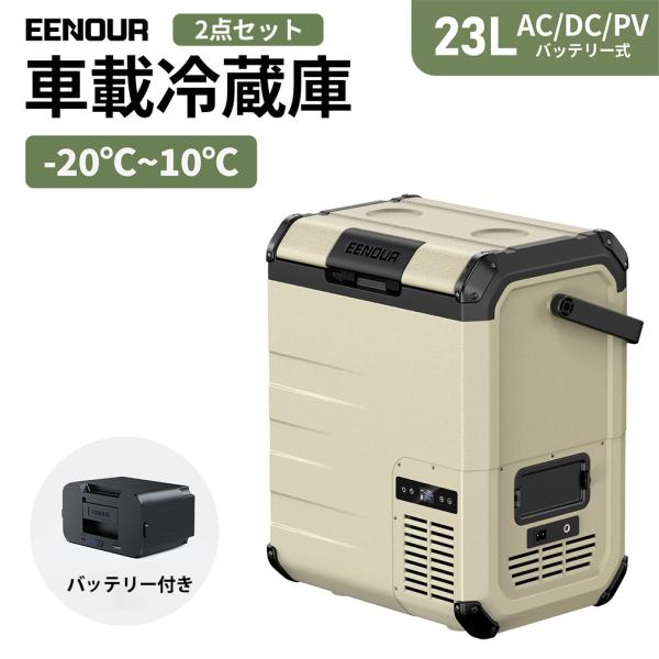 ●省エネながら急速冷凍が可能！冷却機能に優れるコンプレッサーを採用するので、庫内温度が通常冷凍と比べて5倍のスピードで急速冷凍でき、約9分だけで25℃から0℃まで到達できます。すばやく凍らせるから、食品のおいしさと栄養を一気に閉じ込めます。...