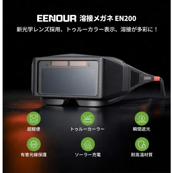 e-techpowershop_1830514002_1_d_20251022150653