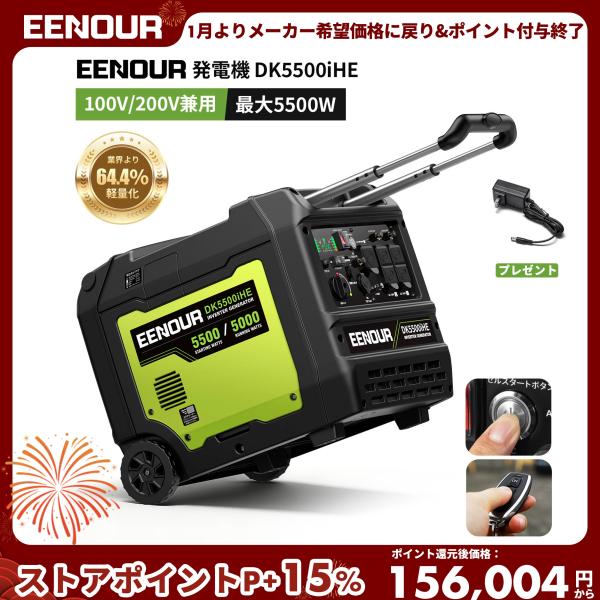 ●メンテナンス効率化業界初の磁気オイルゲージ採用でエンジンを保護し寿命を延長。側面カバーは工具不要で簡単着脱可能。農業・工業現場での整備が効率的に。●簡単始動スイッチ、リモコン、リコイルの3Way始動対応。リモコンで離れた場所からも操作可能...