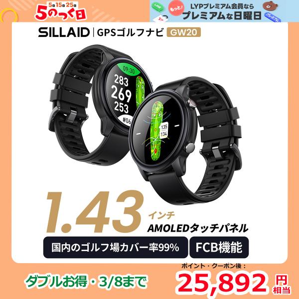 EENOUR 【2026モデル】ゴルフウォッチ ゴルフナビ GPSナビ ゴルフ時計