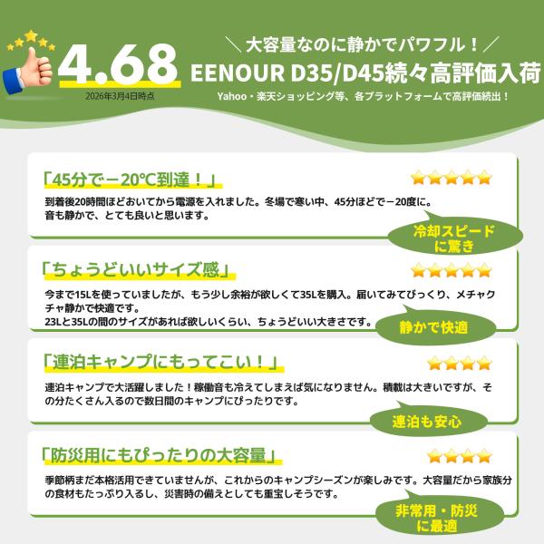 e-techpowershop_d35d45_1_d_20260305161933