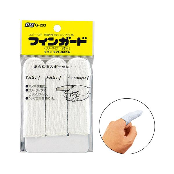 スポーツ用伸縮性指キャップ包帯。【サイズ】長さ 75mm【内容量】3本入【材質】綿95%、レーヨン5%(ゴム糸使用)【メーカー価格】330円（税込）※配送は「メール便」です。※メール便1通で同一商品12個まで同梱可能です。※メール便での配送...