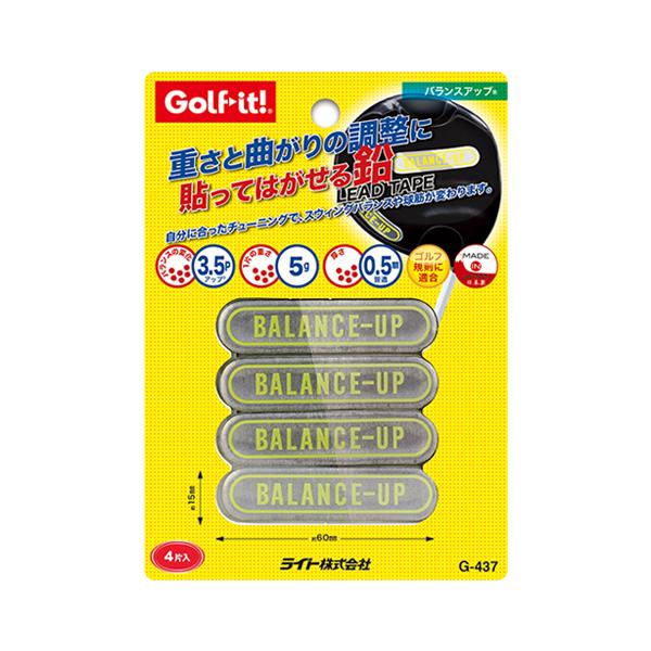 他サイト： LITE ライト バランスアップ (台紙) G-437 ゴルフ 鉛 ゴルフクラブ メンテナンス バランス調整 クラブヘッド 重さ調整 スイングリズム タイミング ミート率の商品画像