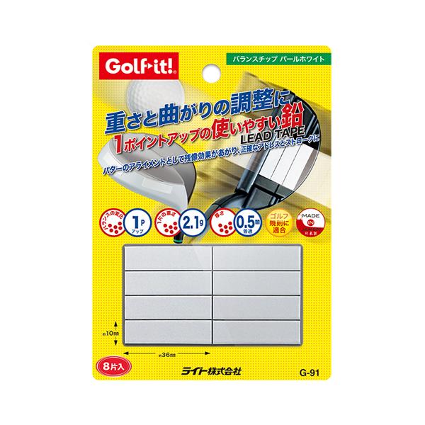 他サイト： LITE ライト バランスチップ パールホワイト G-91 ゴルフ バランス 鉛 スライス フック を抑える メンテナンス ゴルフクラブの調整に 重さ タイミングの商品画像