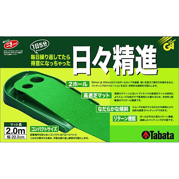 Tabata ^o^ p^[}bg c[z[~j2.0 GV-0129 (kCEꌧE͏) St p^[}bg StKp}bg