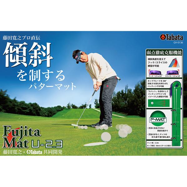 Tabata ^o^ Fujita }bg U-2.3 GV-0136 St p^[}bg StKp}bg Fujita}bg c}bg U2.3 360x]Jbv