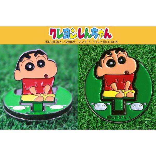 Htcゴルフ クレヨンしんちゃん しんのすけ フリップアップマーカー W09fum01 送料無料 直立マーカー ゴルフギフト コンペ 賞品 アニメ 漫画 ホクシン交易 Htc W09fum01 E Tee 通販 Yahoo ショッピング