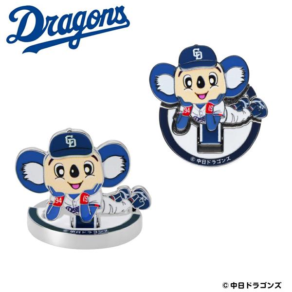 中日ドラゴンズ フリップアップマーカー ドアラ MK0548 送料無料 直立マーカーのみ 台座なし Dragons 名古屋 プロ野球 セリーグ NPB HTCゴルフ ホクシン交易
