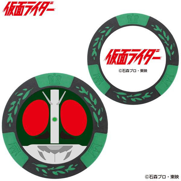 仮面ライダー チップマーカー グリーン MK0095 送料無料 ゴルフ キャラクター ボールマーカー プレゼント ギフト 景品 石森プロ 東映 HTCゴルフ ホクシン交易