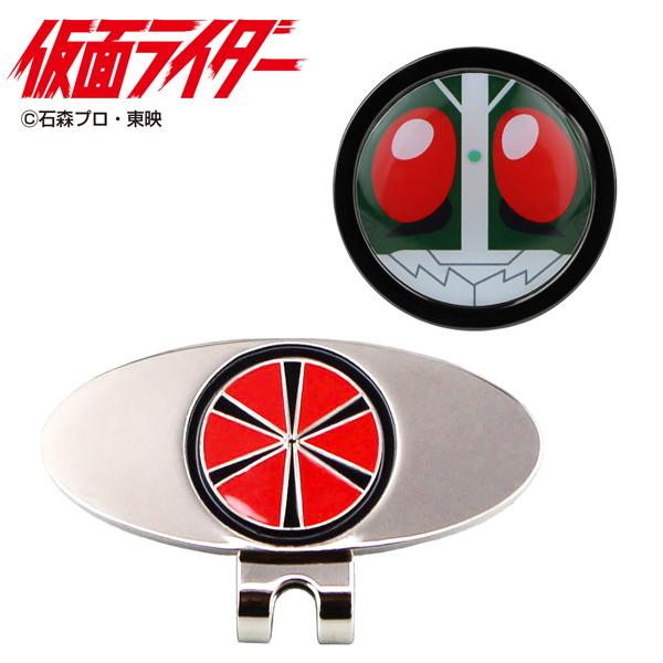 仮面ライダー クリップマーカー MK0428 送料無料 ゴルフマーカー 台座 キャラクター ゴルフ ギフト コンペ 景品 賞品 ヒーロー 特撮 HTCゴルフ ホクシン交易