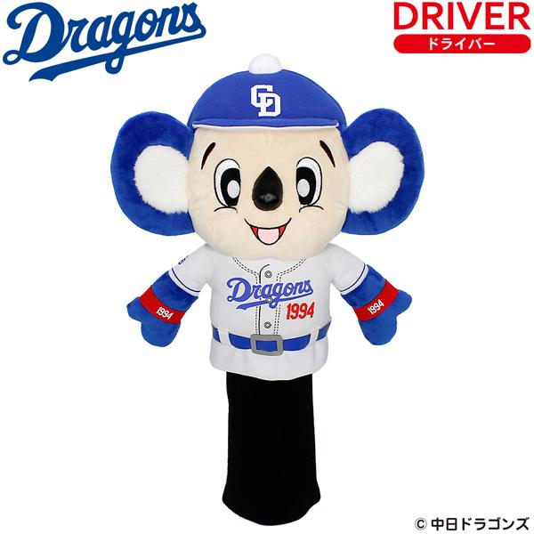 HTCゴルフ オリジナル 中日ドラゴンズ Dragons ドアラ ゴルフ