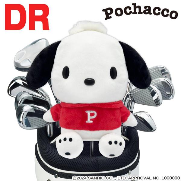 ポチャッコ ヘッドカバー ドライバー用 DR PCHD001 送料無料(北海道・沖縄県・離島は除く) ゴルフ かわいい ぬいぐるみ サンリオ ライセンス商品 マインド
