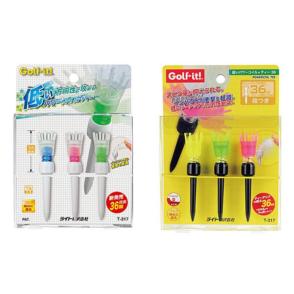 ライト(LITE) ゴルフ ティー 低いパワーコイル ティー 36 T-317 ホワイト (020) w17b8b5 Amazon | ライト(LITE)低いパワーコイル ティー 36 T-317