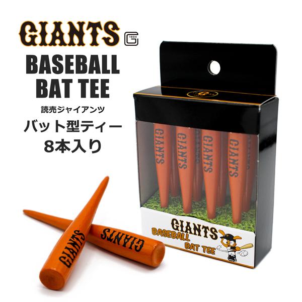速くおよび自由な ゴルフティー 8本セット 通販 クーポン配布中 スペシャルマジックティー ロング 8本セット 柔軟性重視タイプ 全長65mm ヘッド37mm YL−1064 飛距離アップ ゴルフティー 耐久性 柔軟性 ゴルフ用品 リフトティー ロングティー ティーアップ ティーショット レッド系 オレンジ イエロー