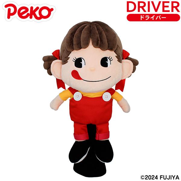 ペコちゃん peko ゴルフヘッドカバー ドライバー用 460cc対応 WHC1722 送料無料(北海道・沖縄県・離島は除く) キャラクター HTCゴルフ ホクシン交易