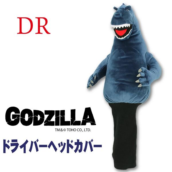 HTCゴルフ オリジナル GODZILLA ゴジラ ヘッドカバー DR