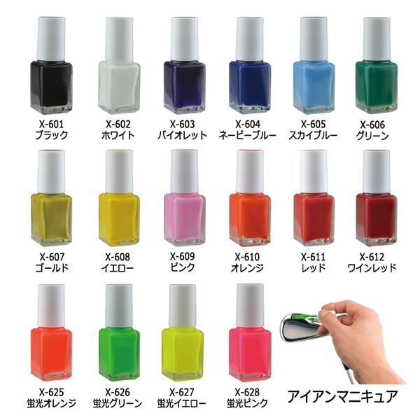 e-tee_x-601-612