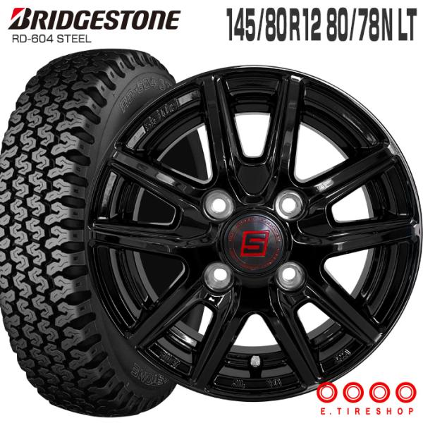 604V 145/80R12 80/78N ザインSS 12×3.5 ソリッドブラック 4本 