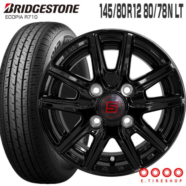 2023年製 ブリヂストン R710 145/80R12 80N 新品4本セット 楽天