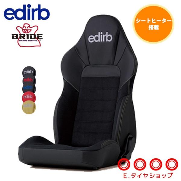 リクライニング スエード Bride 車用シートの人気商品 通販 価格比較 価格 Com