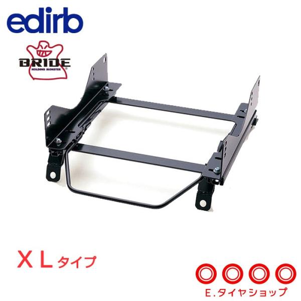 BRIDE ブリッド スーパーシートレール タイプ:XL ※注文時車種情報必須 