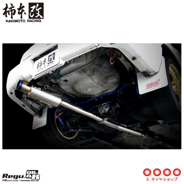柿本改 マフラー B21304 フォレスター [SF5](4WD)(97/2〜02/2)(ターボ