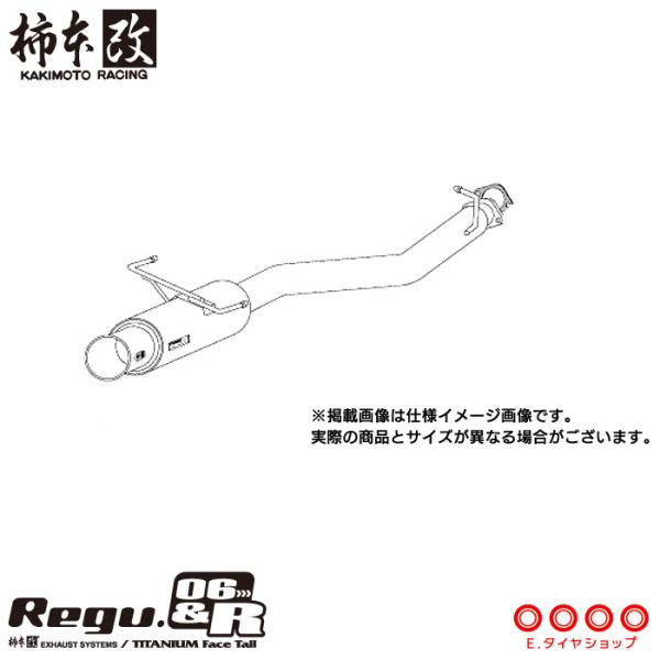 柿本改 マフラー B21324 レガシィB4 [BE5](4WD)(98/12〜03/6)(ターボ