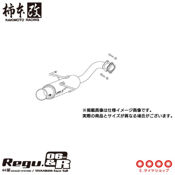 レガシィ bl用 柿本改 マフラー 左側のみ 柿本改 マフラー B21325 レガシィB4 [BL5](4WD)(03/6〜09/5)(NA/SOHC用