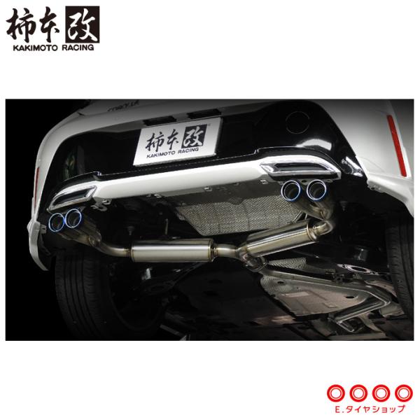 車用マフラー 柿本改 カローラスポーツの人気商品・通販・価格 車用マフラー 柿本改 カローラスポーツの人気商品・通販・価格