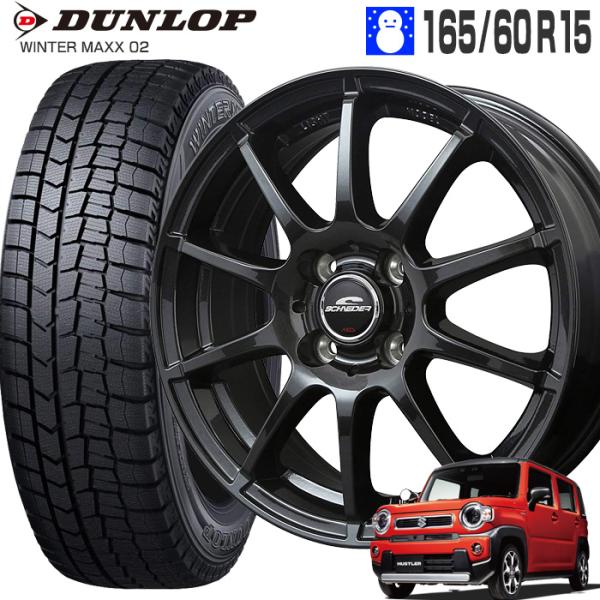 165/60R15 ダンロップスタッドレス&ハスラー純正ホイール | www