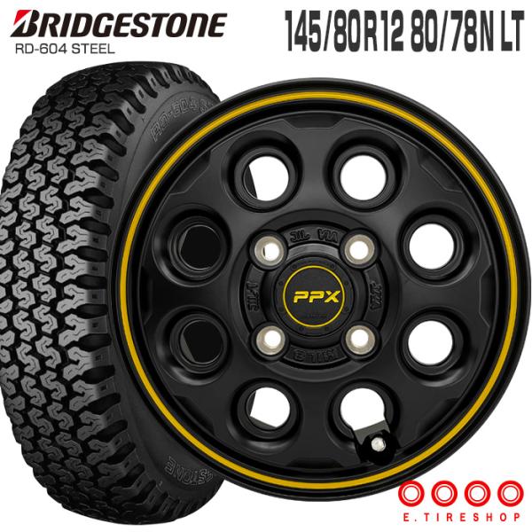e-tireshop_21sumset-12bs-604v-mil8 e-tireshop_21sumset-12bs-604v-mil8