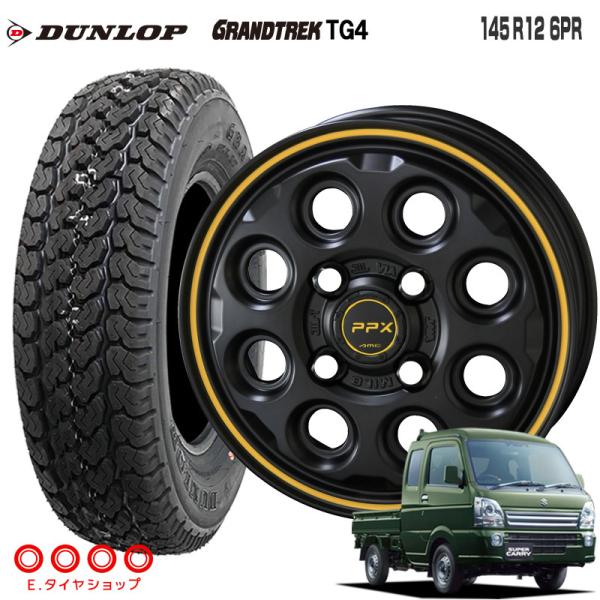 e-tireshop_21sumset-12dl-tg4-mil8
